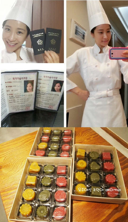 조민아 베이커리 논란 해명
